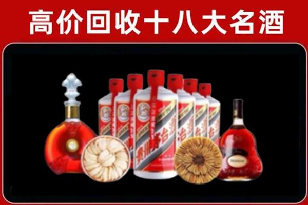 伊金霍洛旗回收名酒店