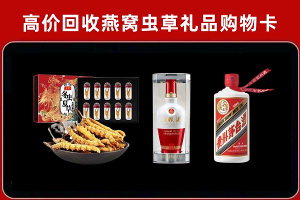 伊金霍洛旗回收名酒哪家好